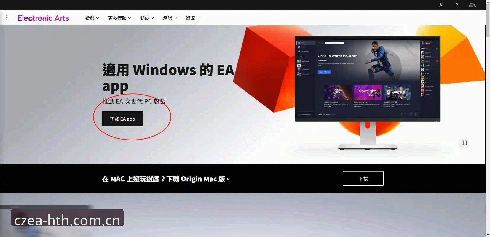 华体会官网中国品牌首页推荐 华体会体育平台全面评测:如何安全下载CZEA APP与实时跟踪赛事数据的实用指南