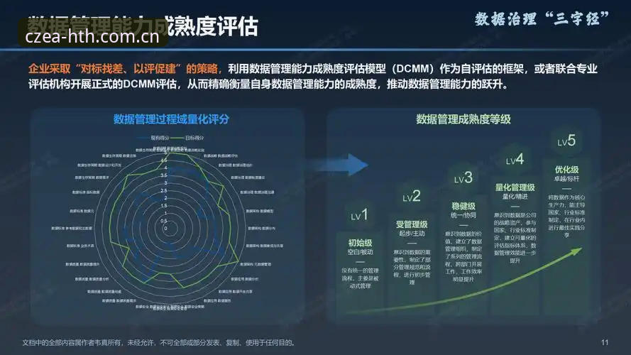 华体会官网中国品牌首页怎么样 揭秘华体会体育平台品牌首页的用户体验真相——从多端整合到数据服务能力评估