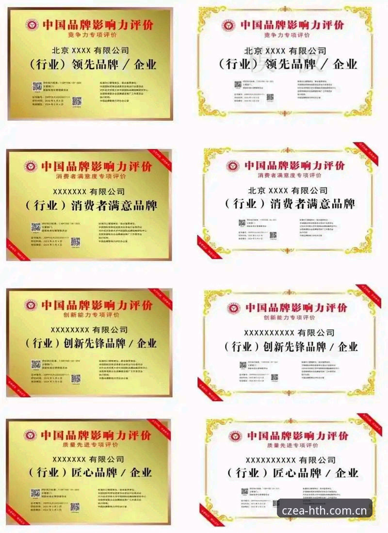 华体会官网中国品牌首页评测 用数据说话:华体会官网中国品牌首页评测,三大疑问一次说清