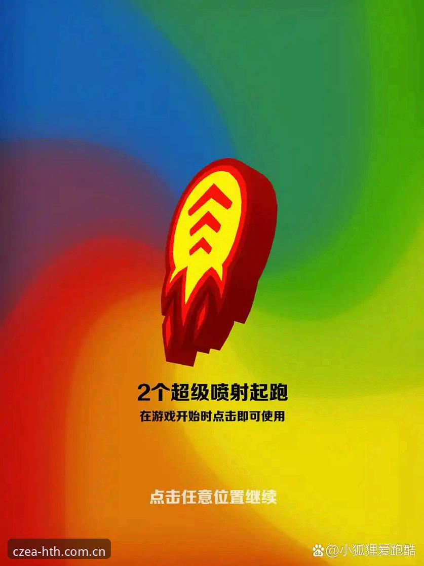 CZEA赛事数据安装教程 揭秘CZEA赛事数据安装教程背后,老用户不会告诉你的那些事